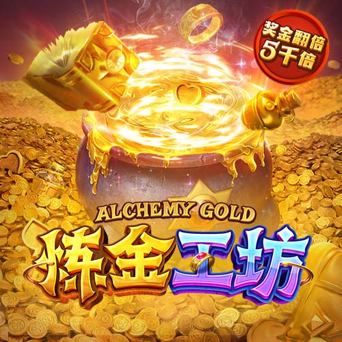 邮报：伊萨克不满纽卡未兑现加薪承诺，利物浦愿打破纪录引进他