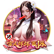 芒特：输掉欧联杯决赛非常痛苦；阿莫林很注重细节
